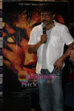 Ram Gopal Varma at Phoonk 2 Scare Contest in Fame on 15th April 2010 (11).JPG